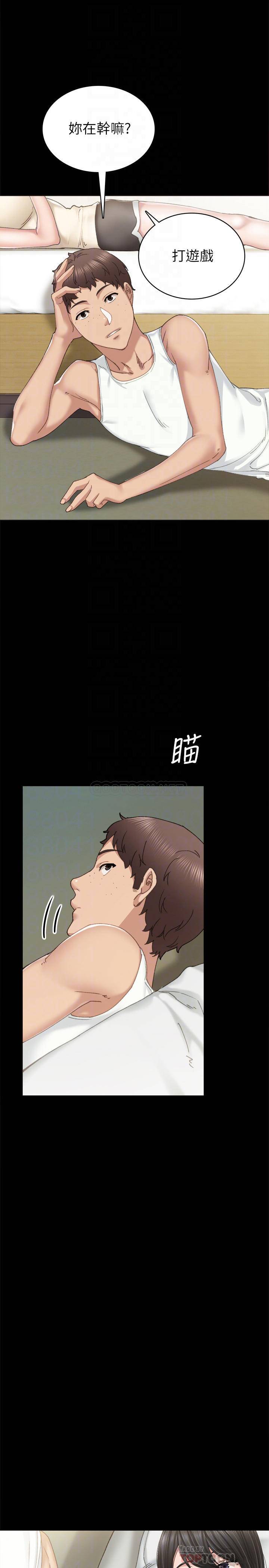 [韩国漫画] 实习老师 校园,女教师,巨乳大奶,女学生#[33P]-10