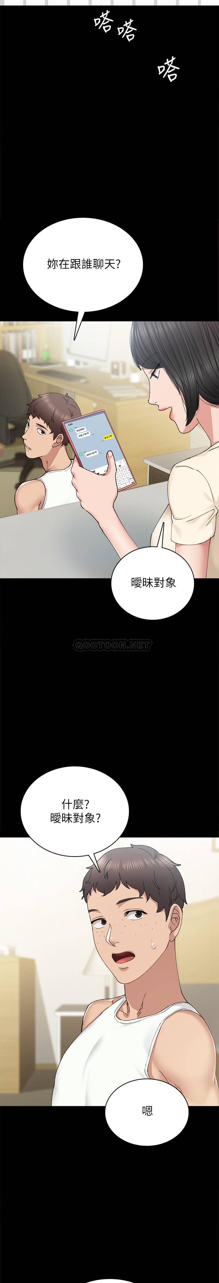 [韩国漫画] 实习老师 校园,女教师,巨乳大奶,女学生#[33P]-19