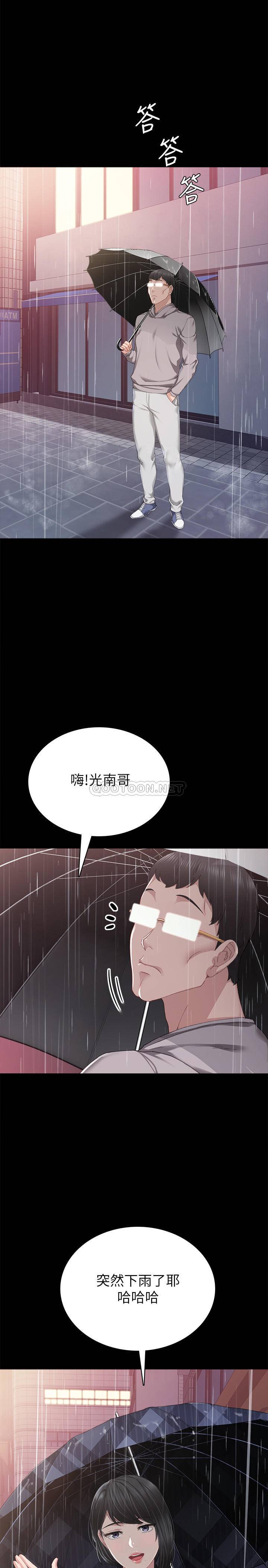 [韩国漫画] 实习老师 校园,女教师,巨乳大奶,女学生#[33P]-22