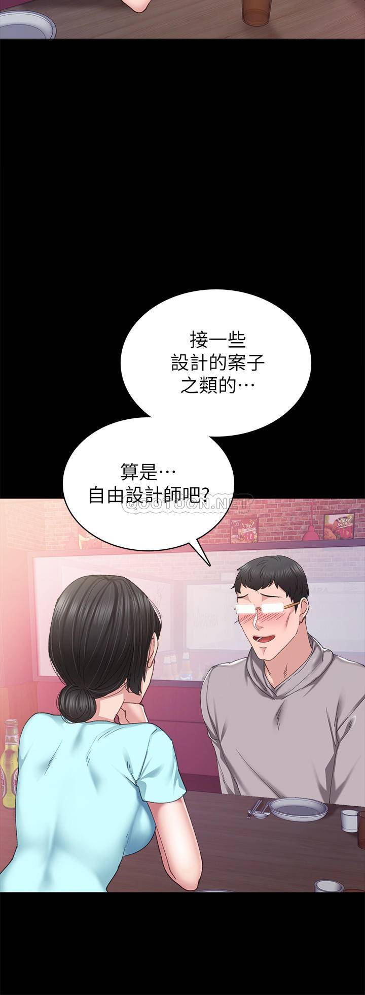 [韩国漫画] 实习老师 校园,女教师,巨乳大奶,女学生#[33P]-24