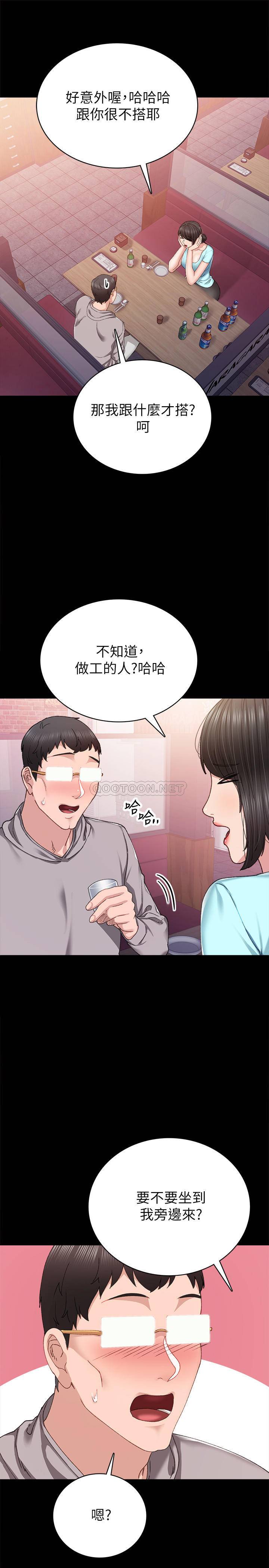 [韩国漫画] 实习老师 校园,女教师,巨乳大奶,女学生#[33P]-25