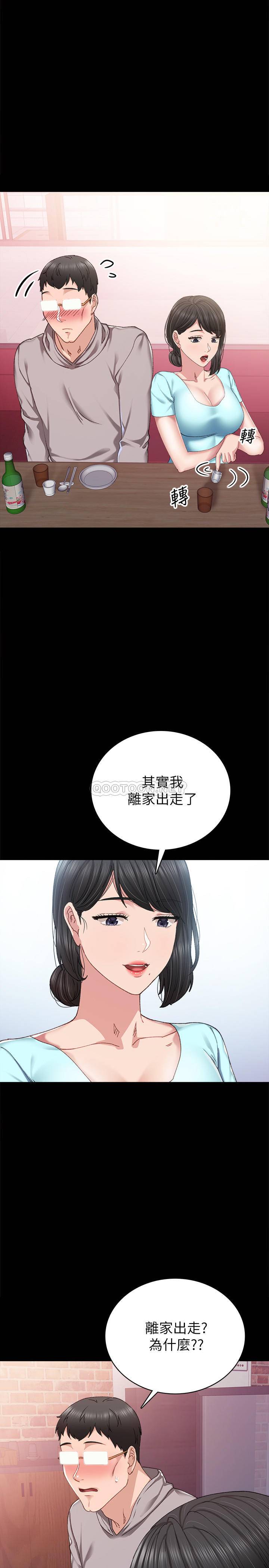 [韩国漫画] 实习老师 校园,女教师,巨乳大奶,女学生#[33P]-26