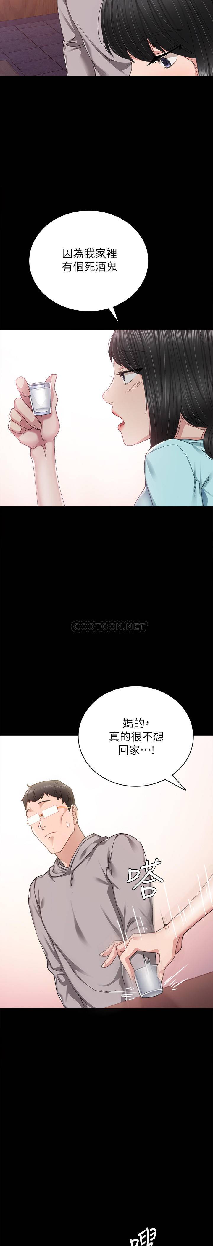 [韩国漫画] 实习老师 校园,女教师,巨乳大奶,女学生#[33P]-27