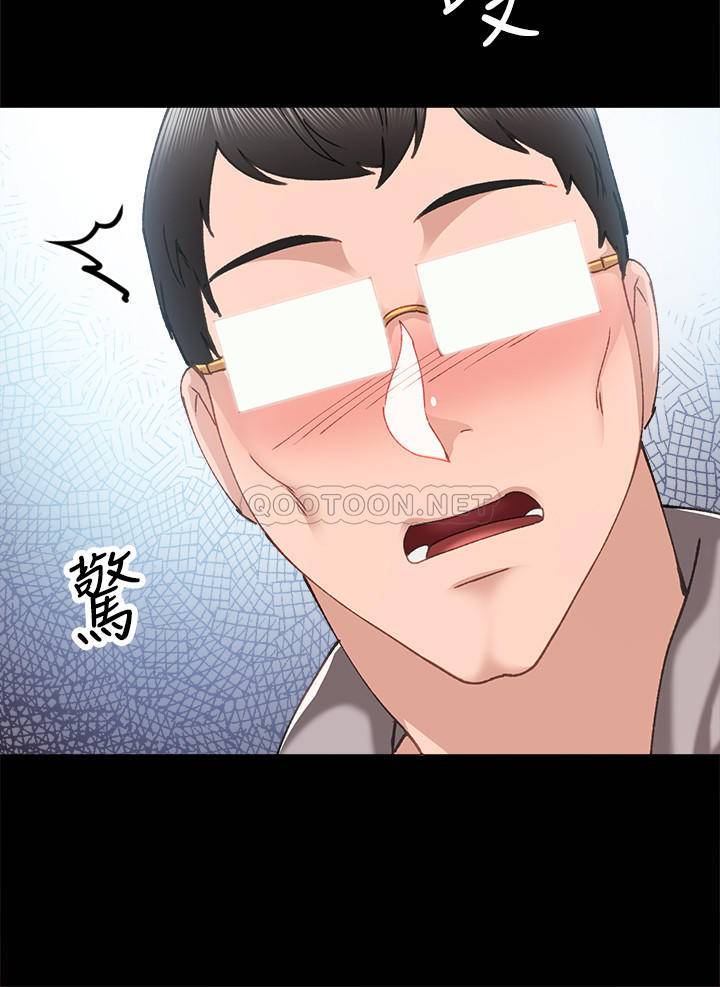 [韩国漫画] 实习老师 校园,女教师,巨乳大奶,女学生#[33P]-28