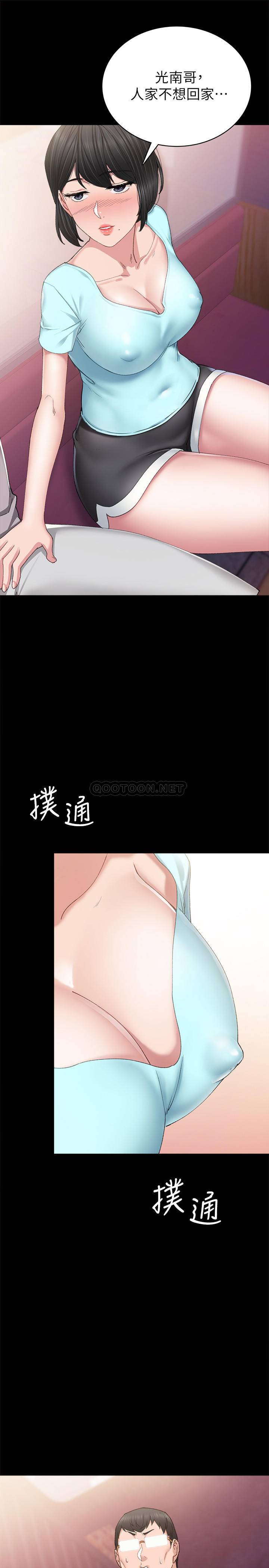 [韩国漫画] 实习老师 校园,女教师,巨乳大奶,女学生#[33P]-29