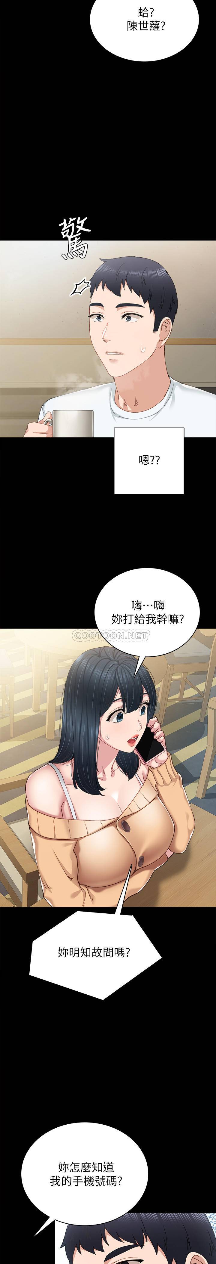 [韩国漫画] 实习老师 校园,女教师,巨乳大奶,女学生#[33P]-3
