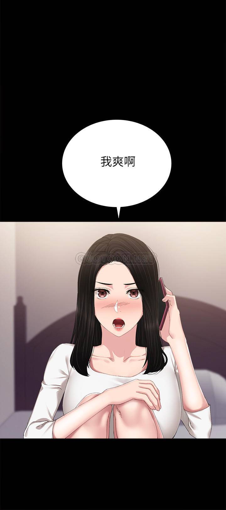 [韩国漫画] 实习老师 校园,女教师,巨乳大奶,女学生#[33P]-32
