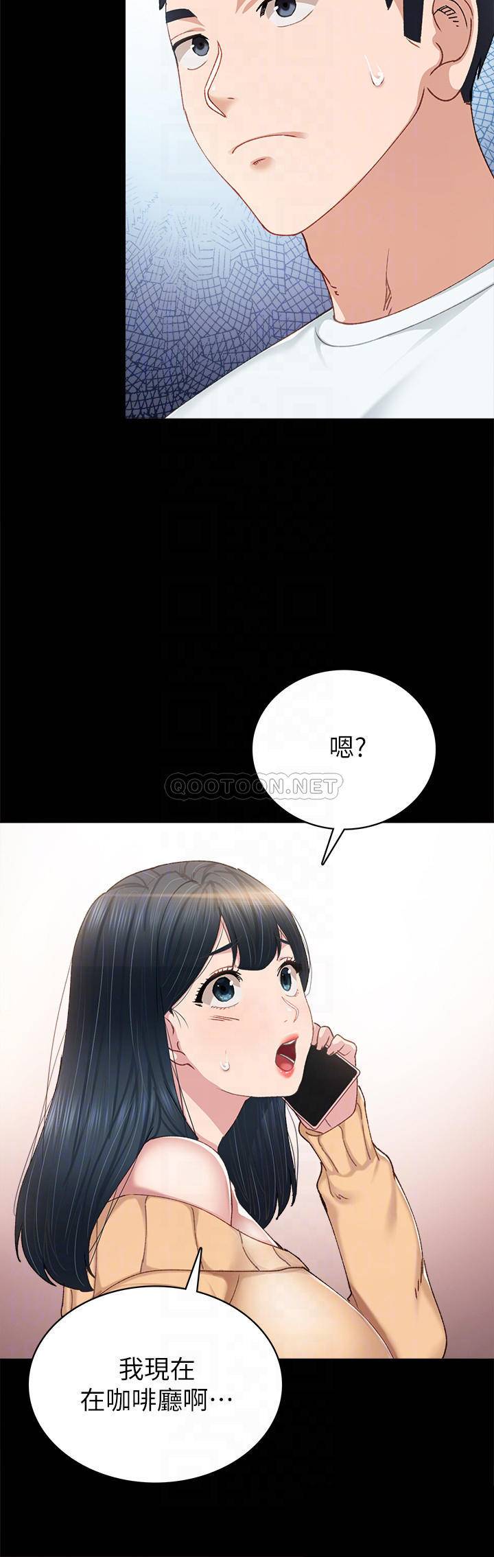 [韩国漫画] 实习老师 校园,女教师,巨乳大奶,女学生#[33P]-4