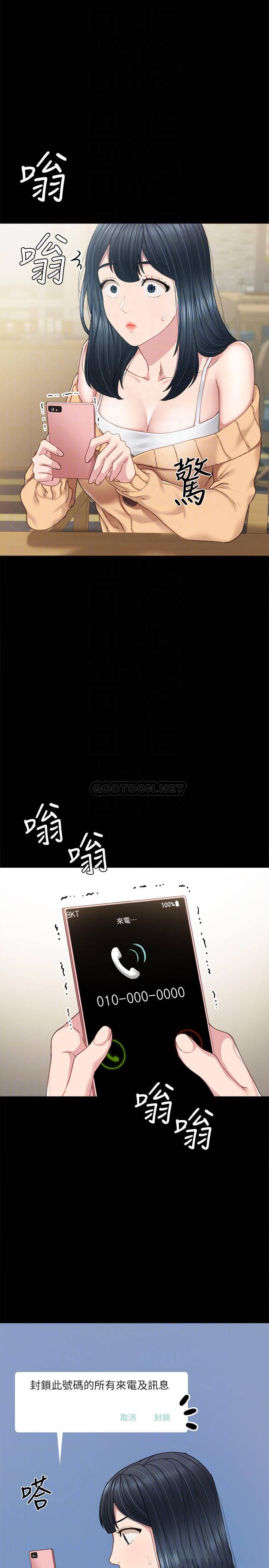 [韩国漫画] 实习老师 校园,女教师,巨乳大奶,女学生#[33P]-6