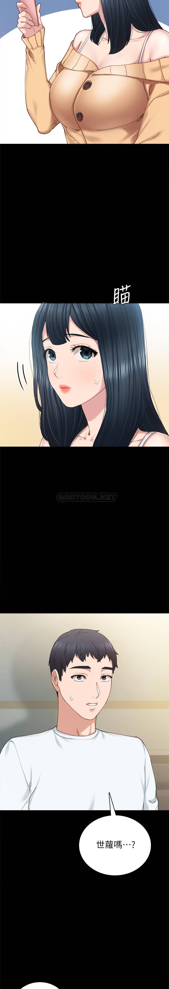 [韩国漫画] 实习老师 校园,女教师,巨乳大奶,女学生#[33P]-7