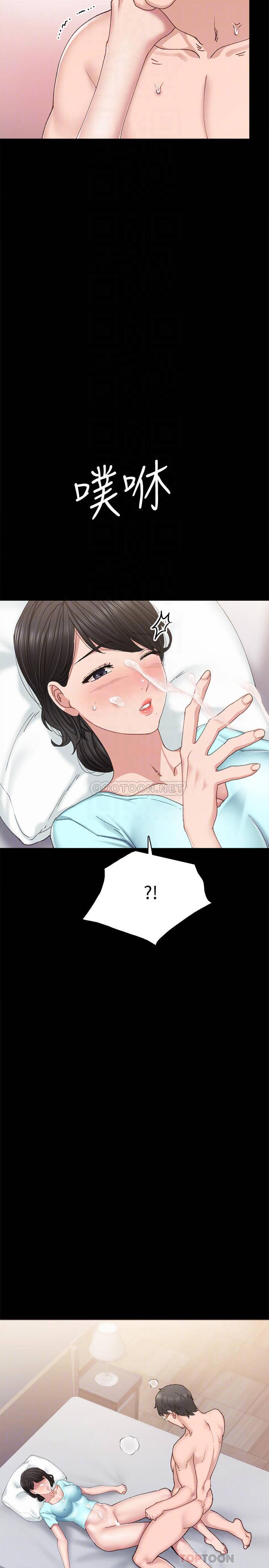 [韩国漫画] 实习老师 校园,女教师,巨乳大奶,女学生#[32P]-10