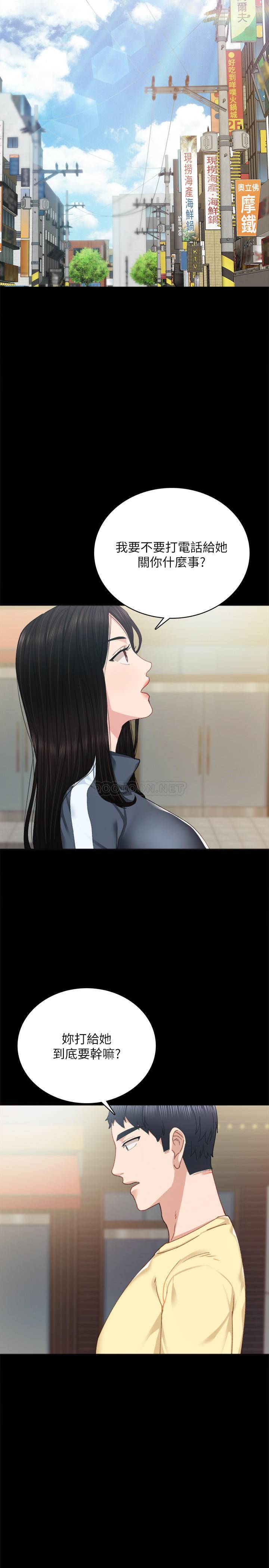 [韩国漫画] 实习老师 校园,女教师,巨乳大奶,女学生#[32P]-19