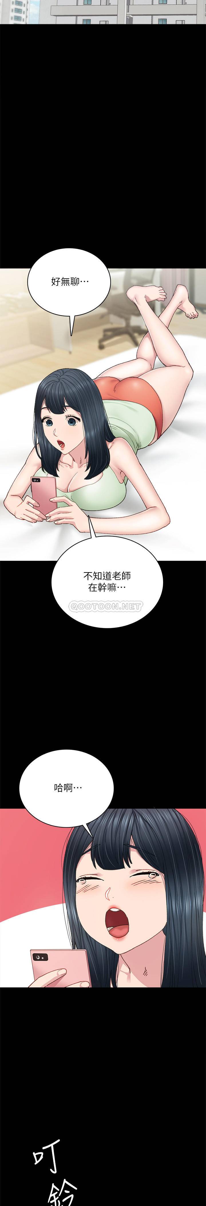 [韩国漫画] 实习老师 校园,女教师,巨乳大奶,女学生#[32P]-27