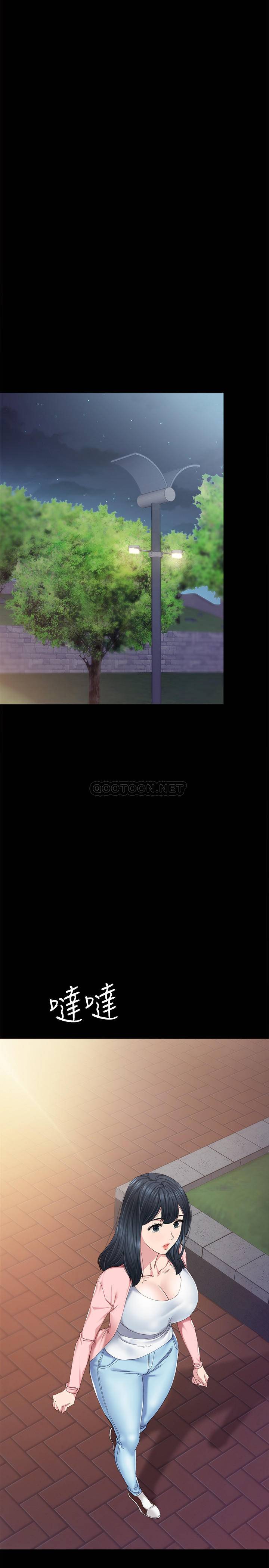 [韩国漫画] 实习老师 校园,女教师,巨乳大奶,女学生#[32P]-30