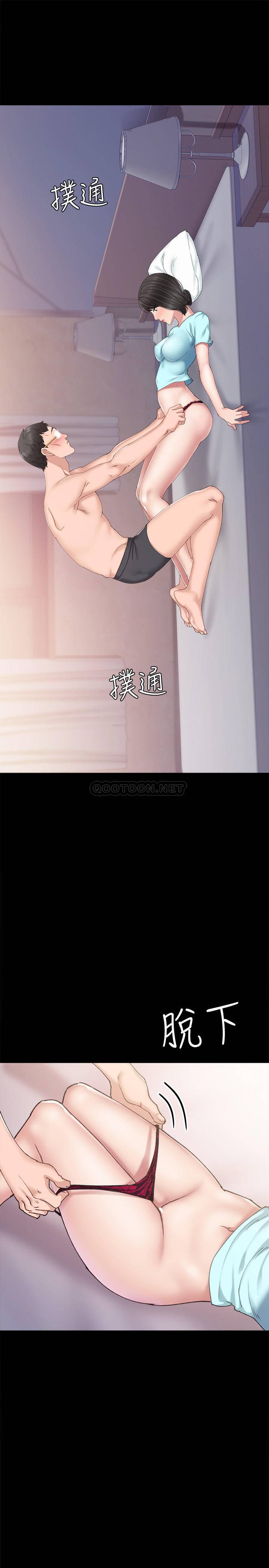 [韩国漫画] 实习老师 校园,女教师,巨乳大奶,女学生#[32P]-5