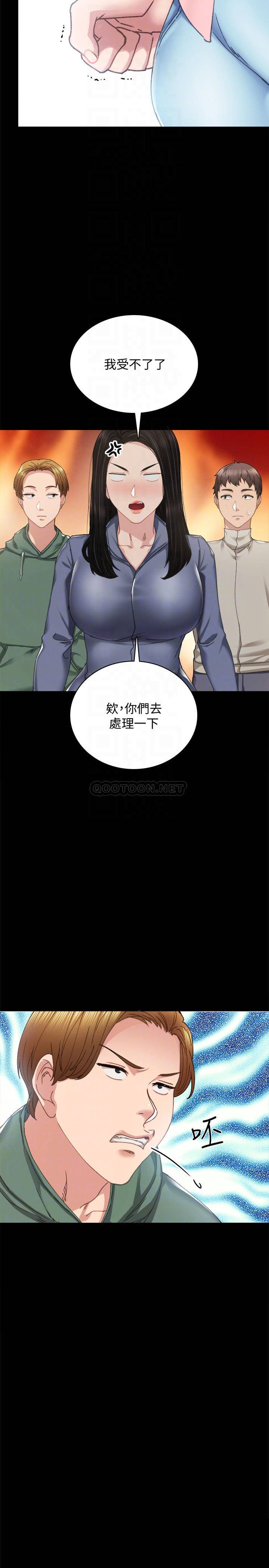 [韩国漫画] 实习老师 校园,女教师,巨乳大奶,女学生#[34P]-10