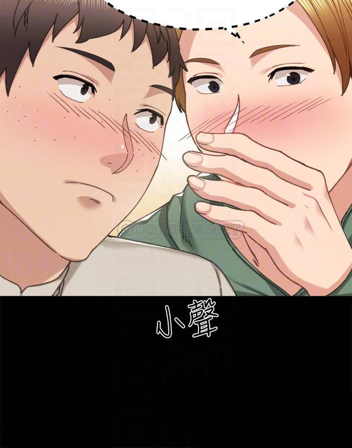 [韩国漫画] 实习老师 校园,女教师,巨乳大奶,女学生#[34P]-16