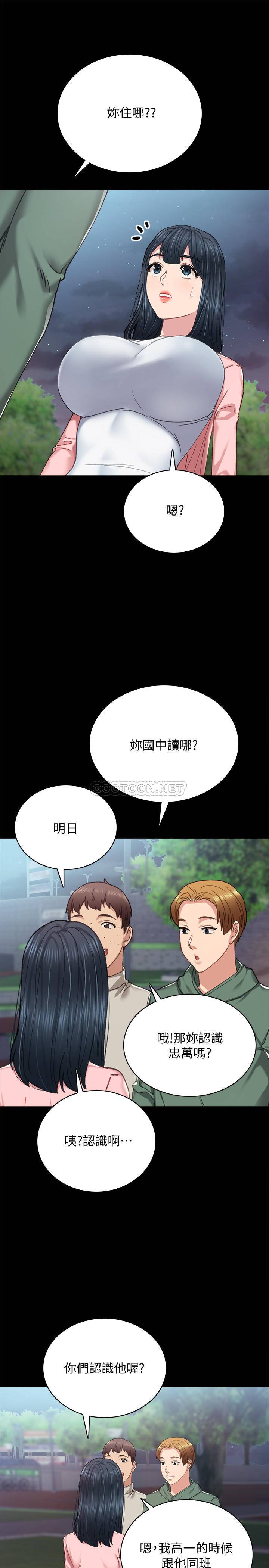[韩国漫画] 实习老师 校园,女教师,巨乳大奶,女学生#[34P]-17