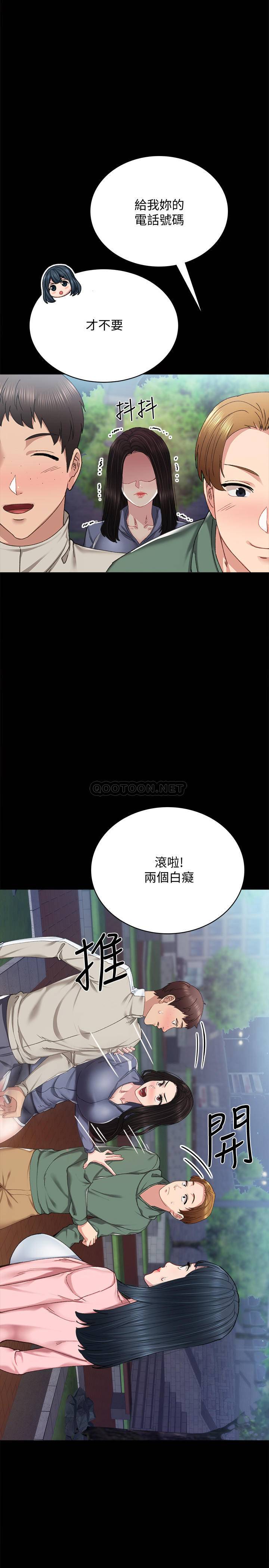 [韩国漫画] 实习老师 校园,女教师,巨乳大奶,女学生#[34P]-19
