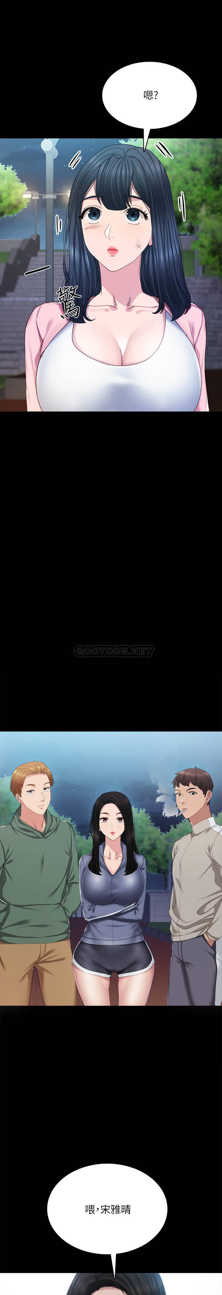 [韩国漫画] 实习老师 校园,女教师,巨乳大奶,女学生#[34P]-2