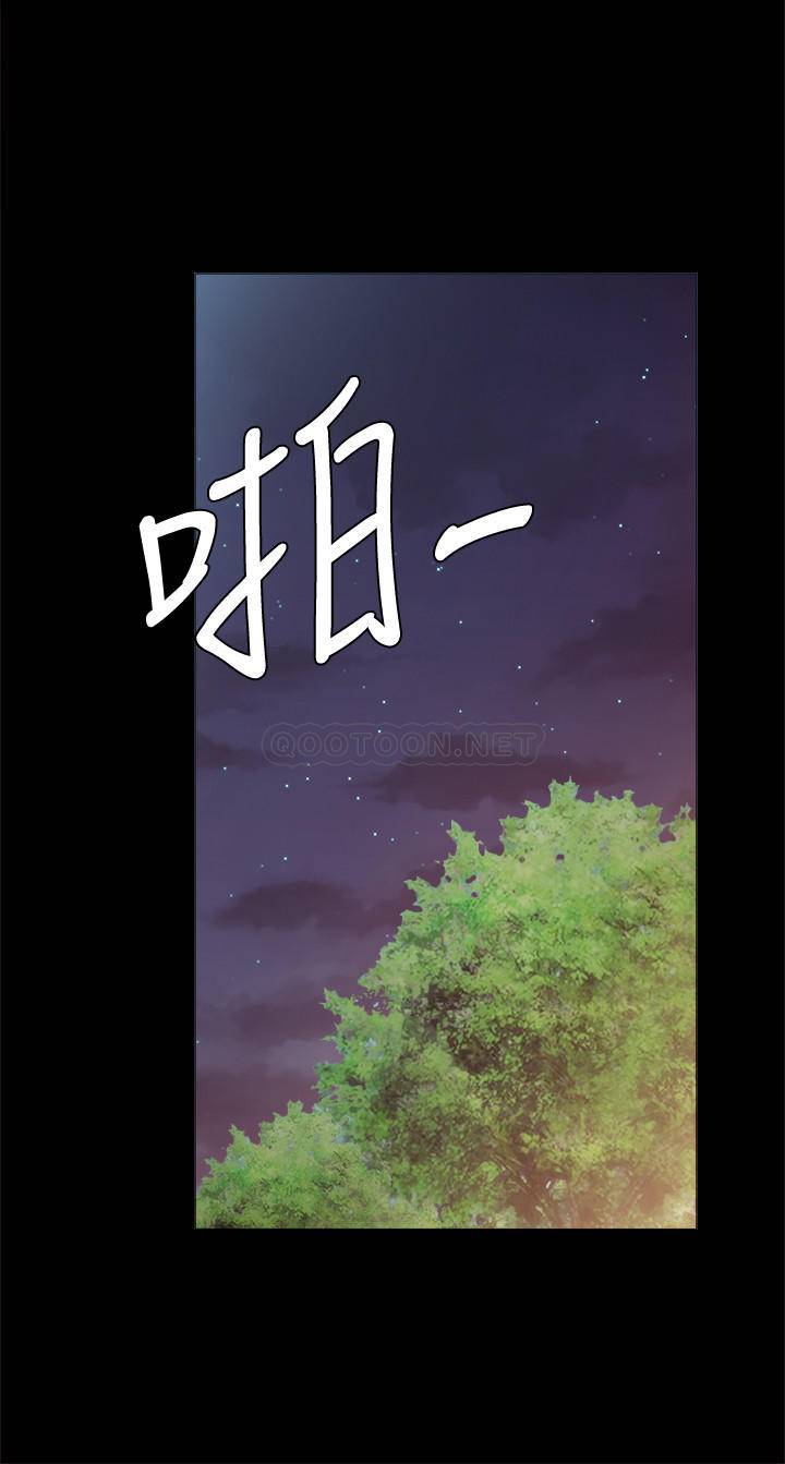 [韩国漫画] 实习老师 校园,女教师,巨乳大奶,女学生#[34P]-20