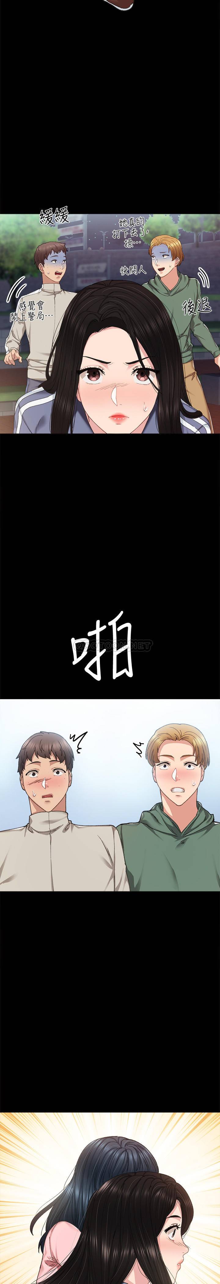 [韩国漫画] 实习老师 校园,女教师,巨乳大奶,女学生#[34P]-22