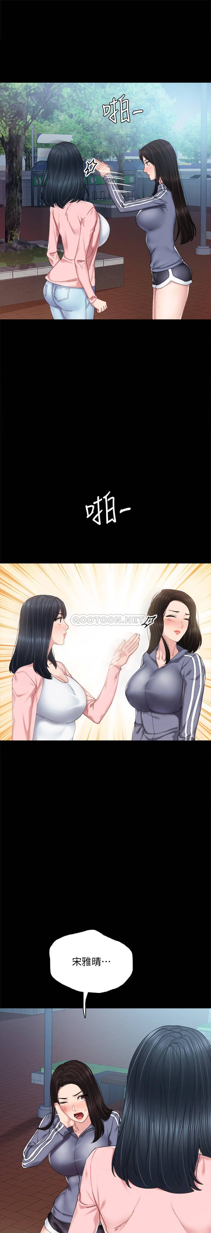 [韩国漫画] 实习老师 校园,女教师,巨乳大奶,女学生#[34P]-25