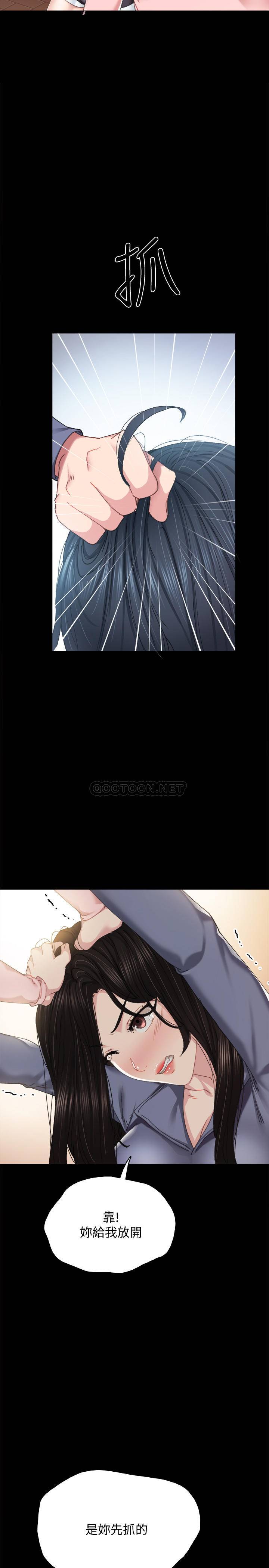 [韩国漫画] 实习老师 校园,女教师,巨乳大奶,女学生#[34P]-26