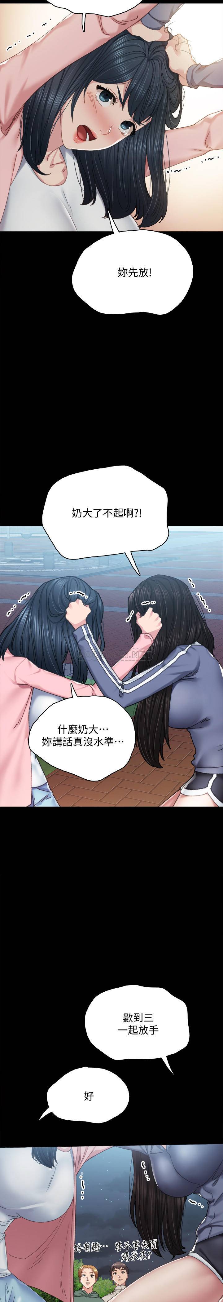 [韩国漫画] 实习老师 校园,女教师,巨乳大奶,女学生#[34P]-27