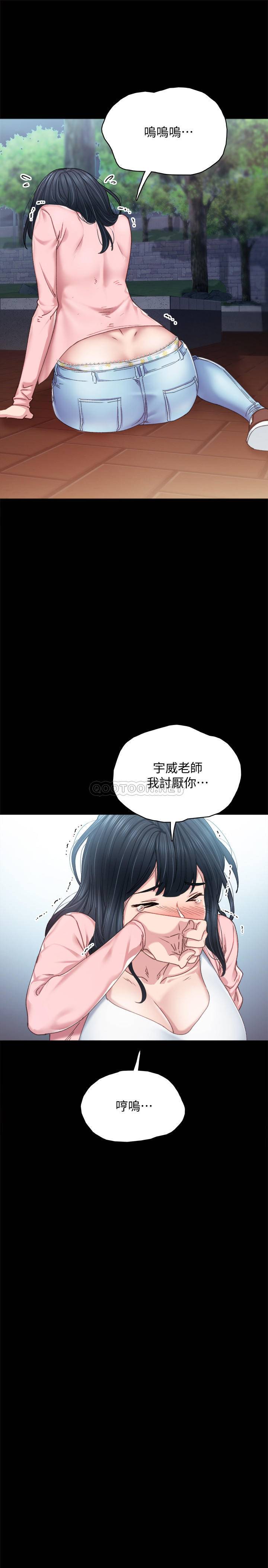 [韩国漫画] 实习老师 校园,女教师,巨乳大奶,女学生#[34P]-33
