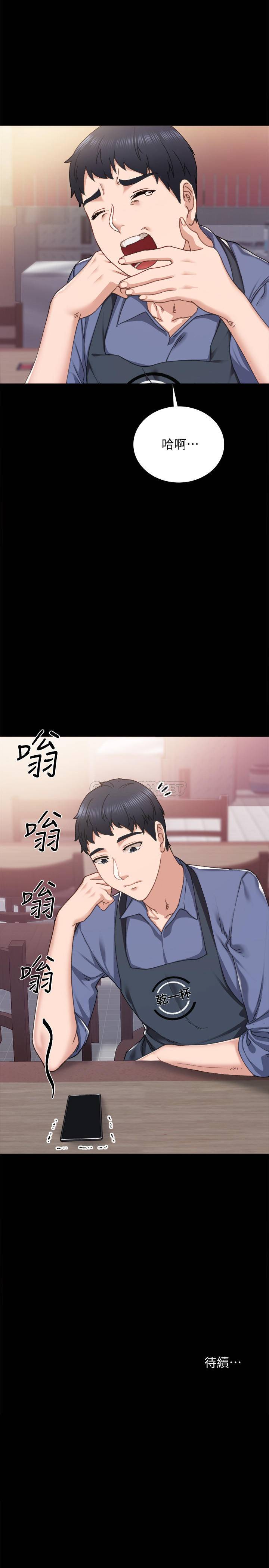 [韩国漫画] 实习老师 校园,女教师,巨乳大奶,女学生#[34P]-34