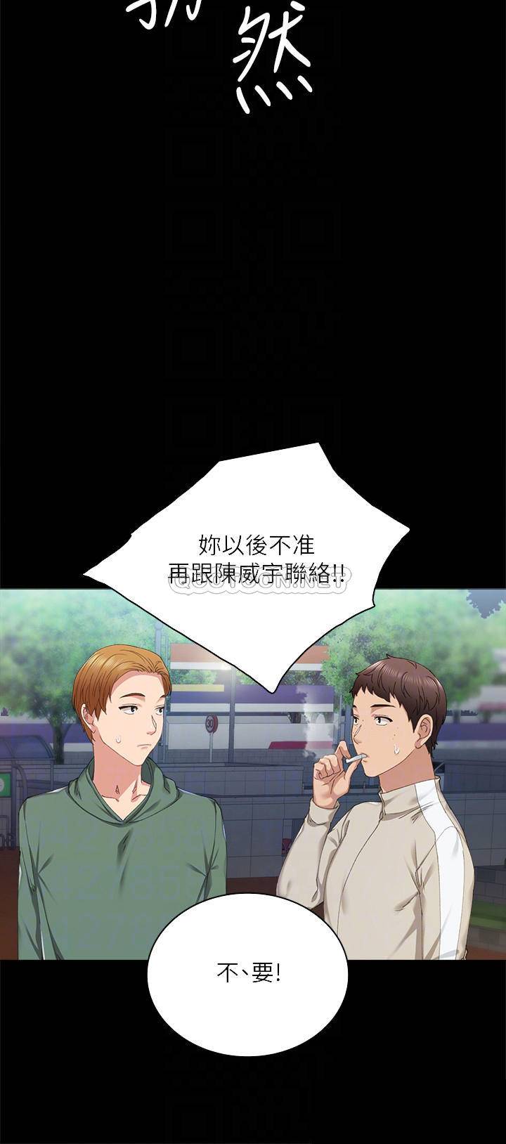 [韩国漫画] 实习老师 校园,女教师,巨乳大奶,女学生#[34P]-8