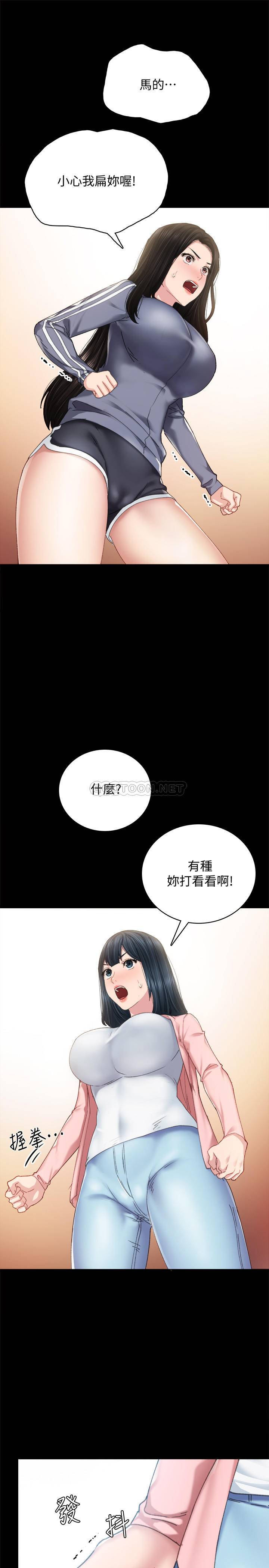 [韩国漫画] 实习老师 校园,女教师,巨乳大奶,女学生#[34P]-9