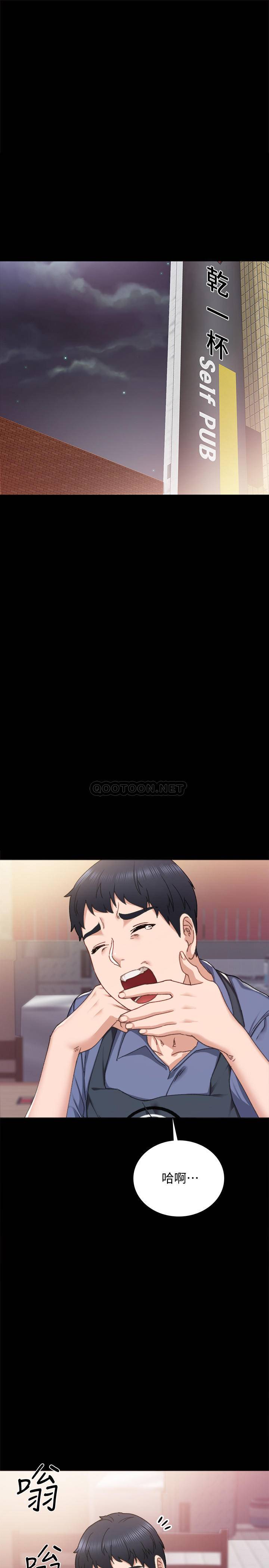 [韩国漫画] 实习老师 校园,女教师,巨乳大奶,女学生#[33P]-1