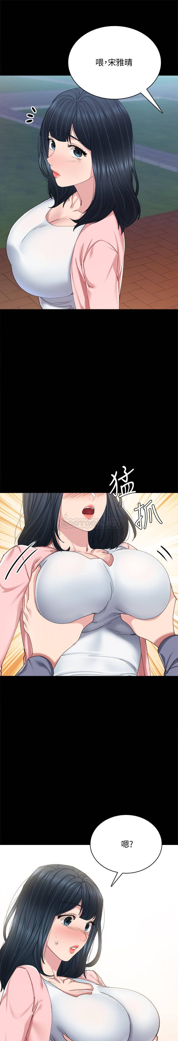 [韩国漫画] 实习老师 校园,女教师,巨乳大奶,女学生#[33P]-13