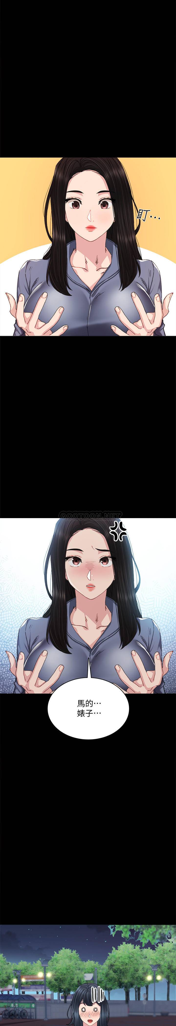 [韩国漫画] 实习老师 校园,女教师,巨乳大奶,女学生#[33P]-15