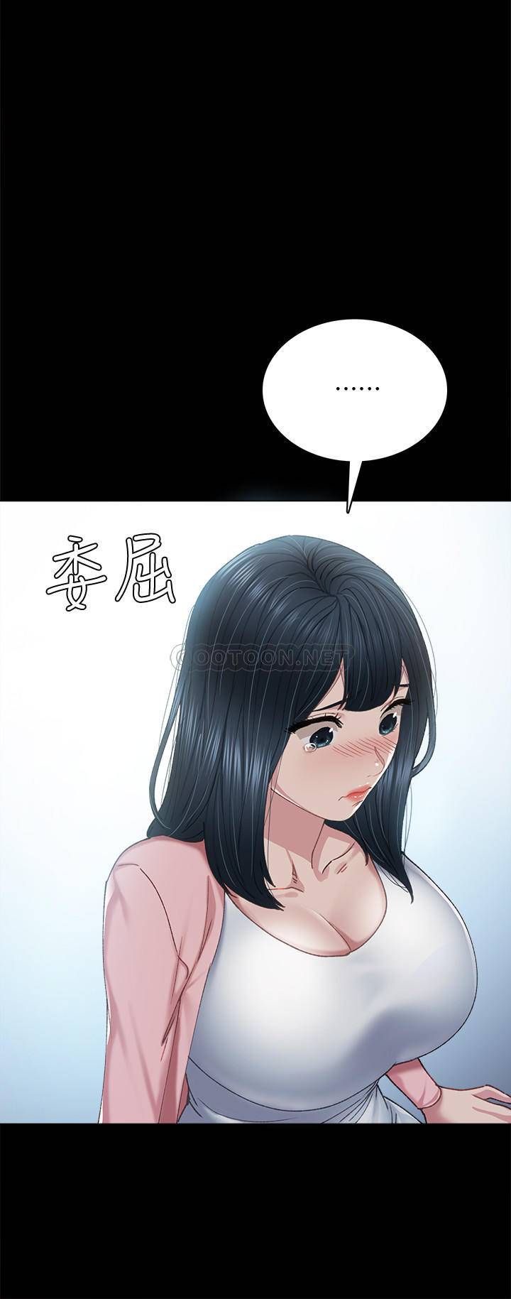 [韩国漫画] 实习老师 校园,女教师,巨乳大奶,女学生#[33P]-20