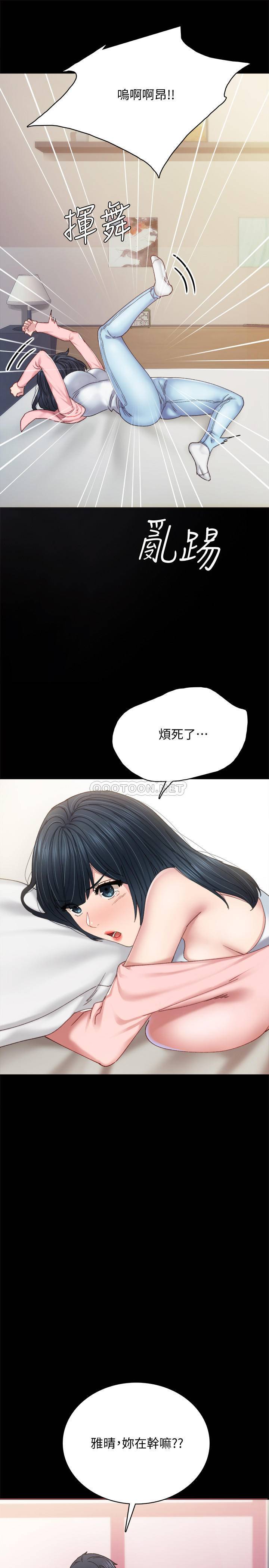 [韩国漫画] 实习老师 校园,女教师,巨乳大奶,女学生#[33P]-21