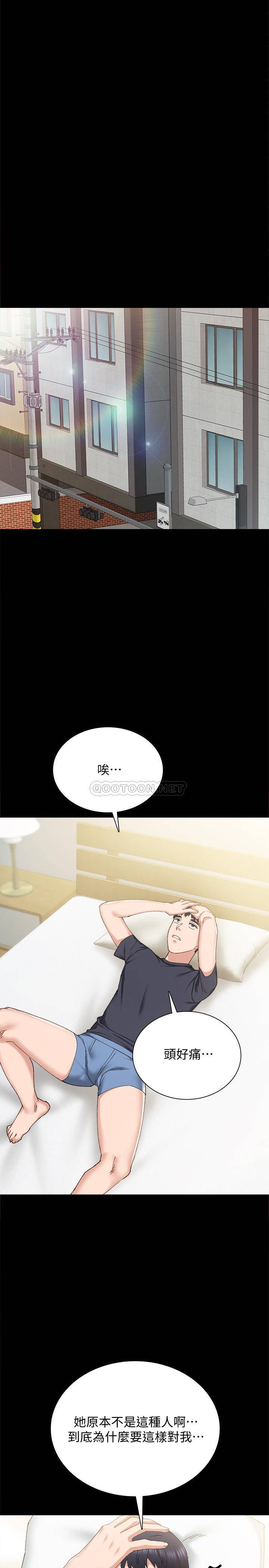 [韩国漫画] 实习老师 校园,女教师,巨乳大奶,女学生#[33P]-26