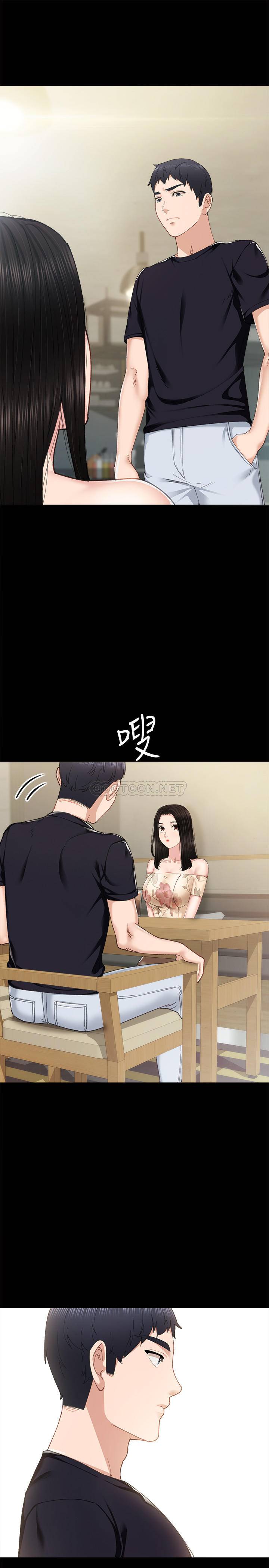 [韩国漫画] 实习老师 校园,女教师,巨乳大奶,女学生#[33P]-29