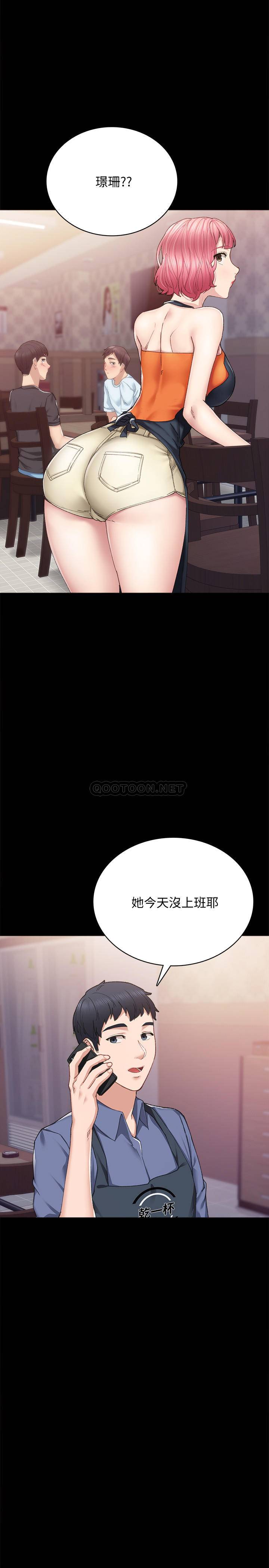 [韩国漫画] 实习老师 校园,女教师,巨乳大奶,女学生#[33P]-3