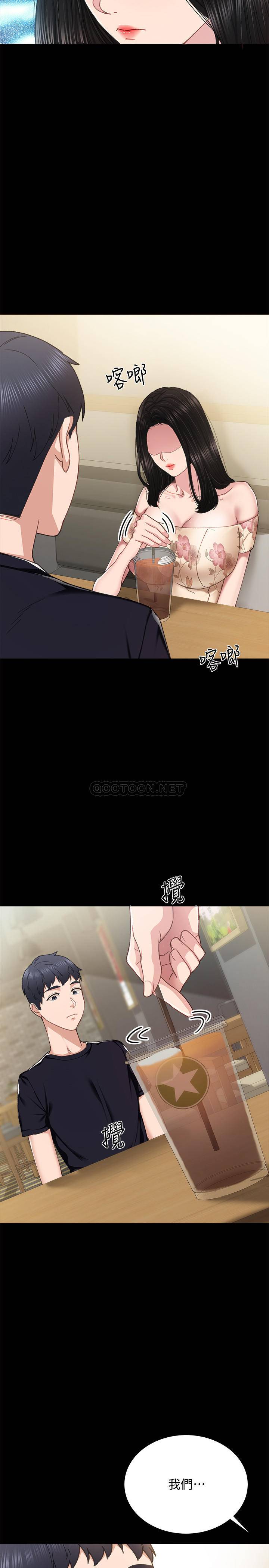 [韩国漫画] 实习老师 校园,女教师,巨乳大奶,女学生#[33P]-31