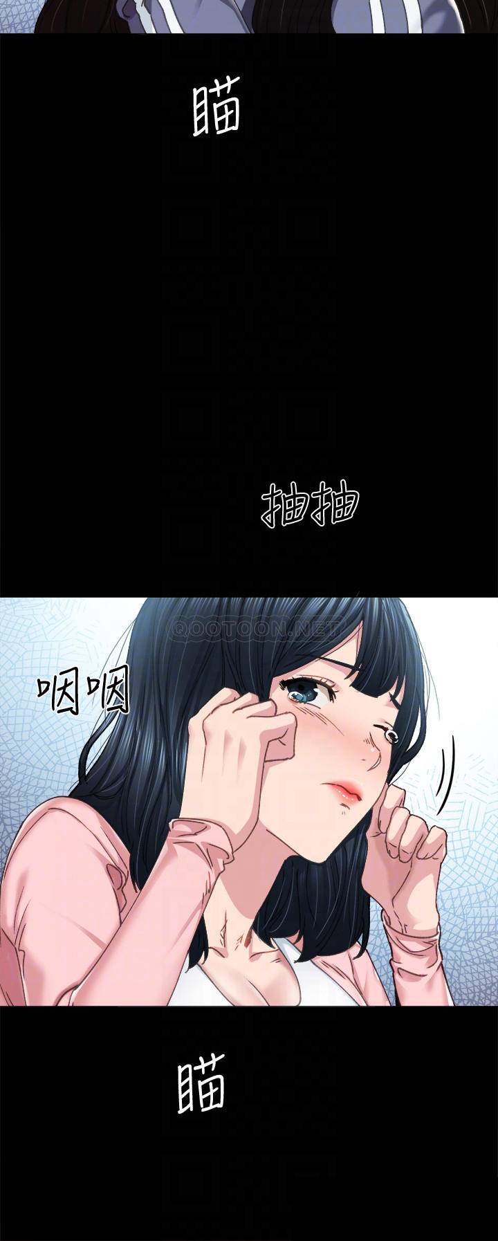 [韩国漫画] 实习老师 校园,女教师,巨乳大奶,女学生#[33P]-8