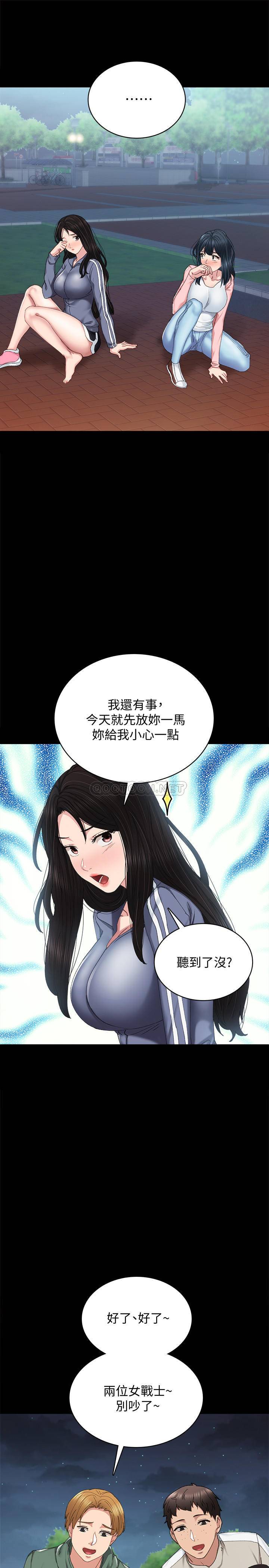 [韩国漫画] 实习老师 校园,女教师,巨乳大奶,女学生#[33P]-9