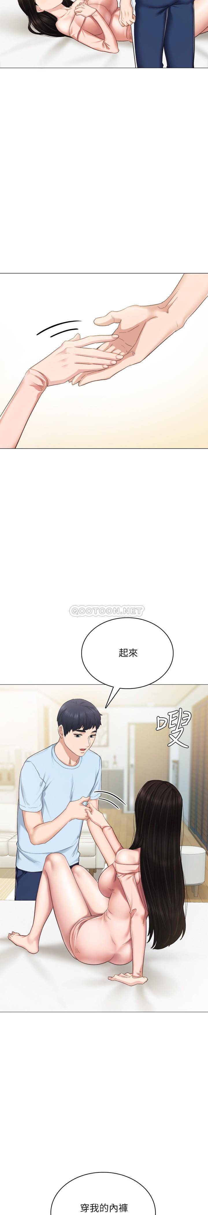 [韩国漫画] 实习老师 校园,女教师,巨乳大奶,女学生#[37P]-11
