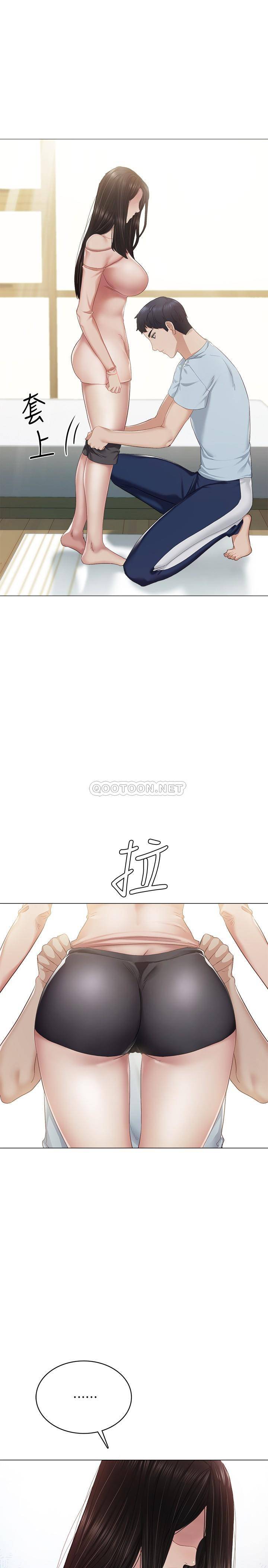 [韩国漫画] 实习老师 校园,女教师,巨乳大奶,女学生#[37P]-13