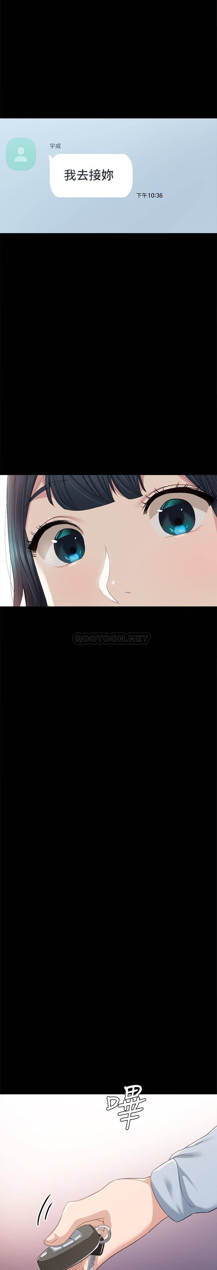[韩国漫画] 实习老师 校园,女教师,巨乳大奶,女学生#[37P]-19