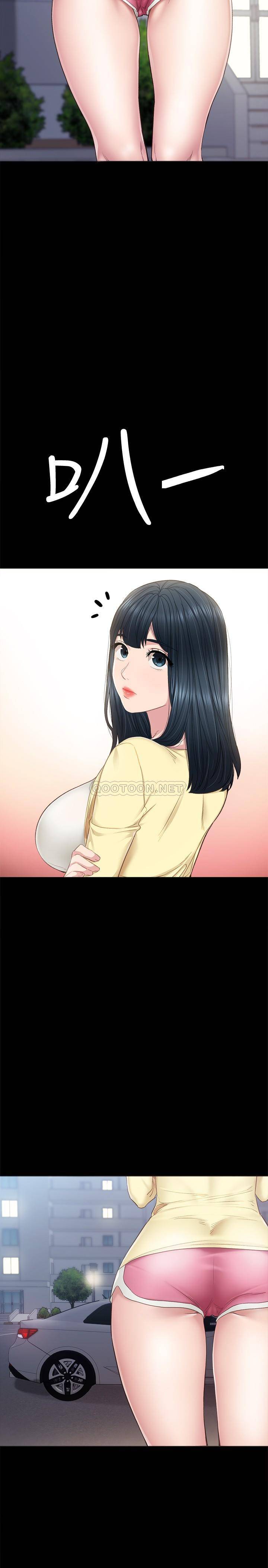 [韩国漫画] 实习老师 校园,女教师,巨乳大奶,女学生#[37P]-23