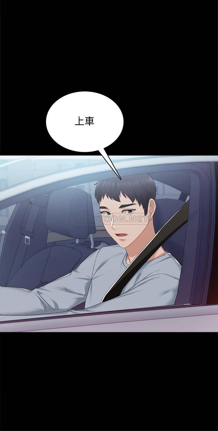 [韩国漫画] 实习老师 校园,女教师,巨乳大奶,女学生#[37P]-24