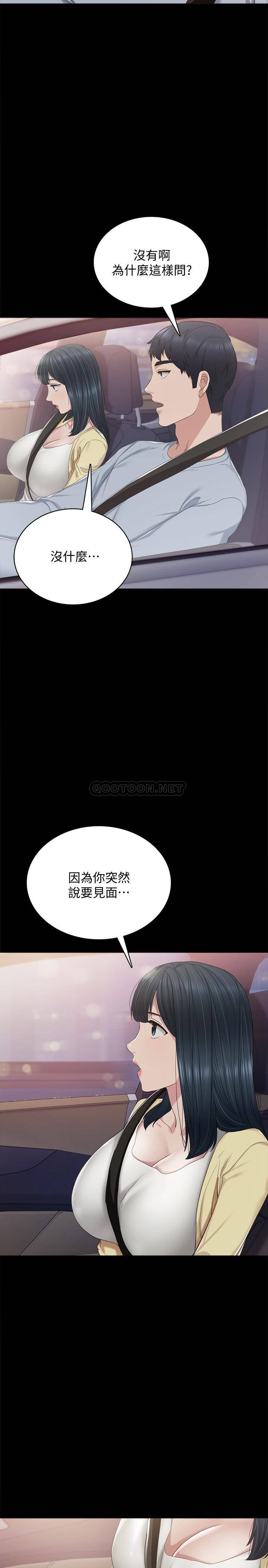 [韩国漫画] 实习老师 校园,女教师,巨乳大奶,女学生#[37P]-26